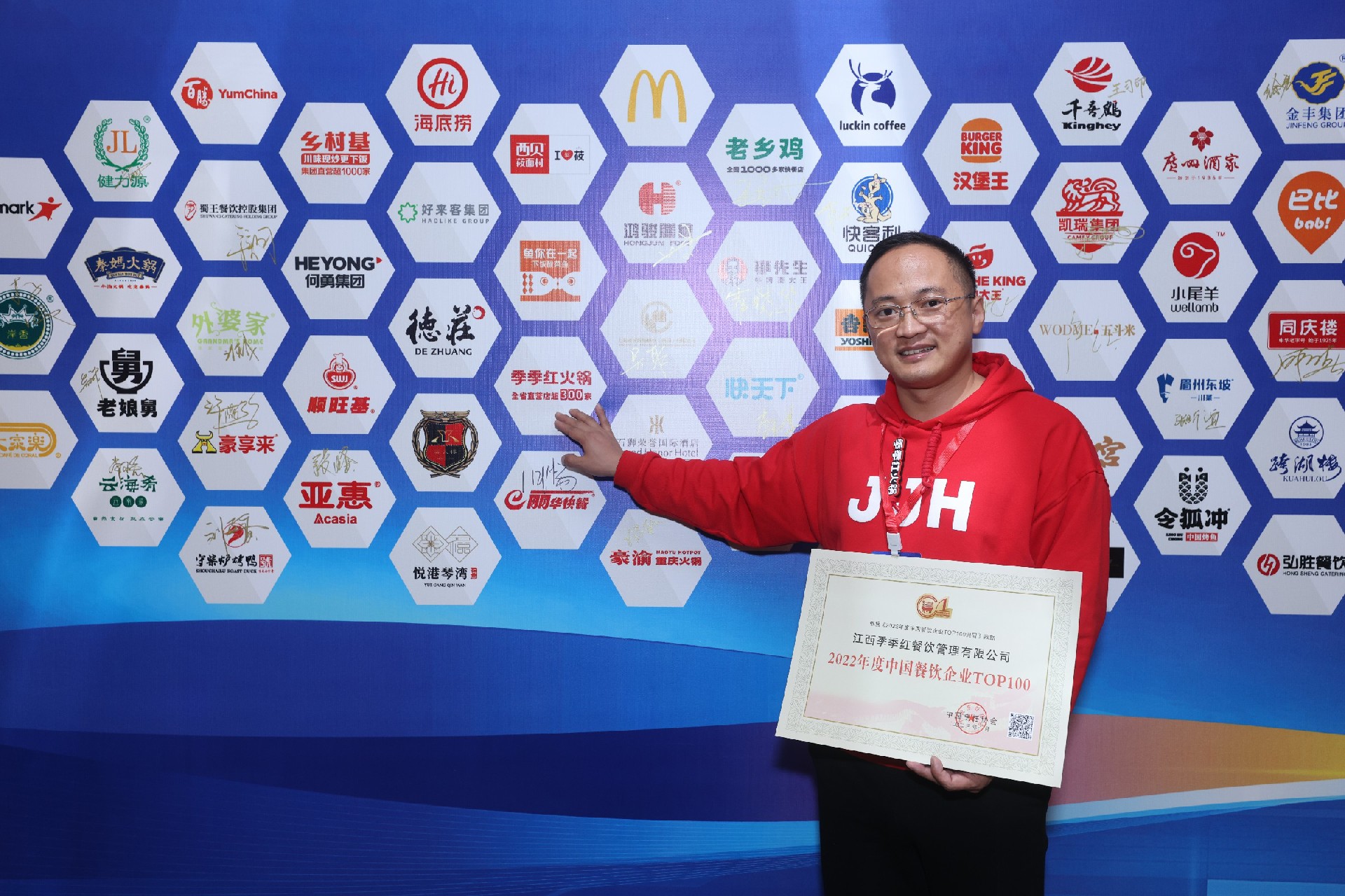 微信图片_20231107114103.jpg